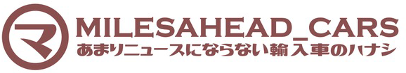 Milesahead Cars